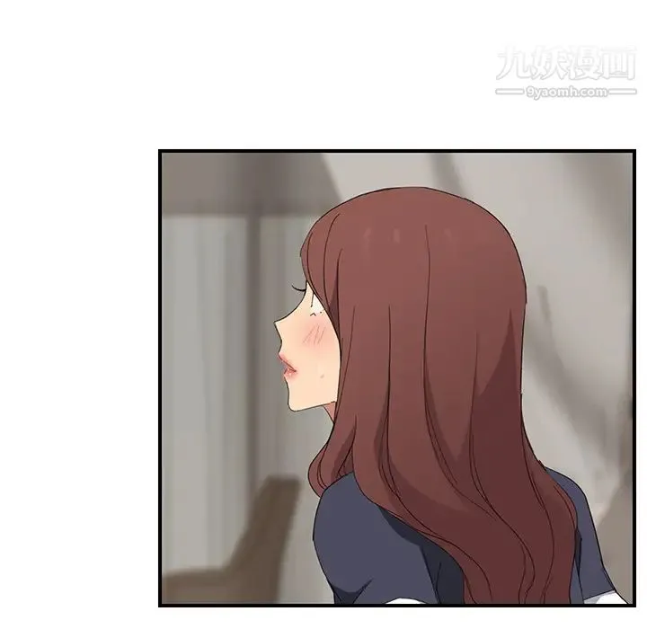 继母 第31话 第119页