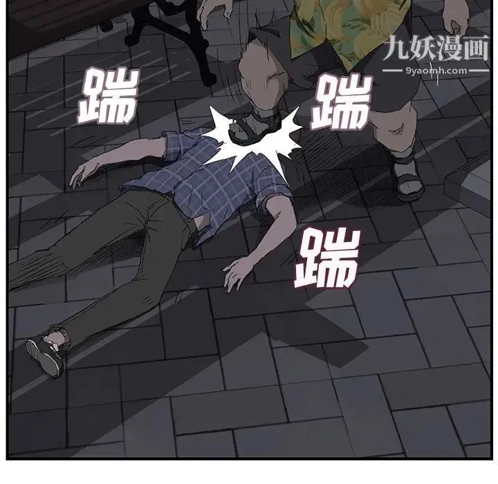 继母 第31话 第56页