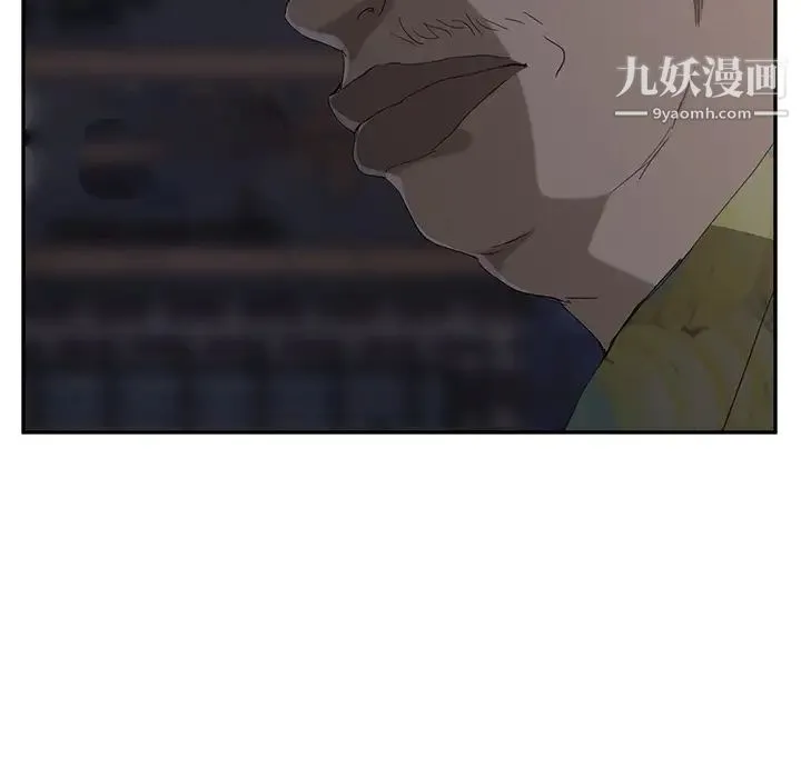 继母 第31话 第83页