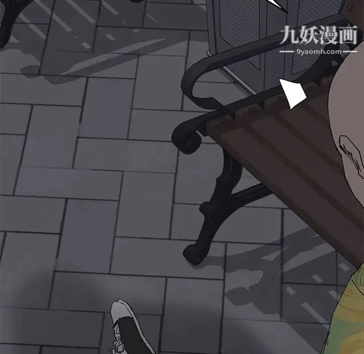 继母 第31话 第45页