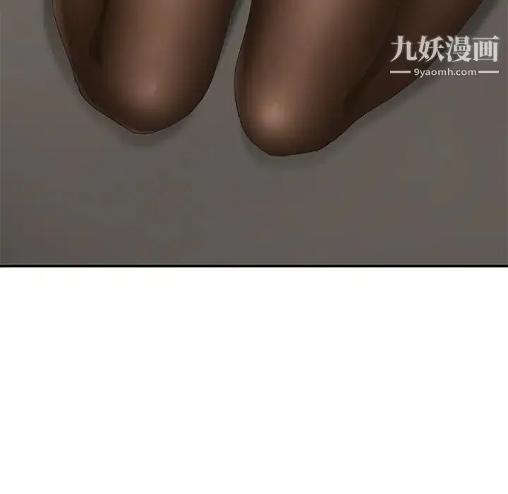 继母 第31话 第127页