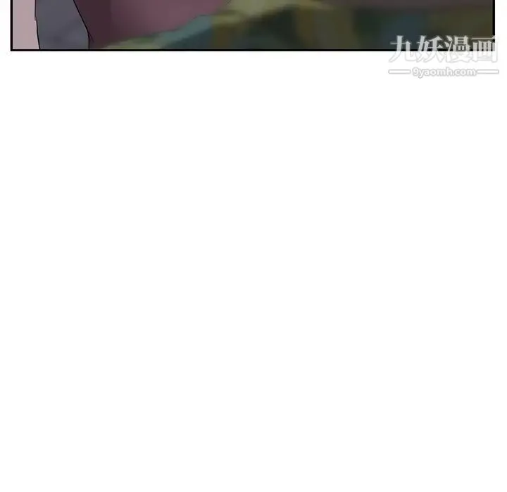 继母 第31话 第88页