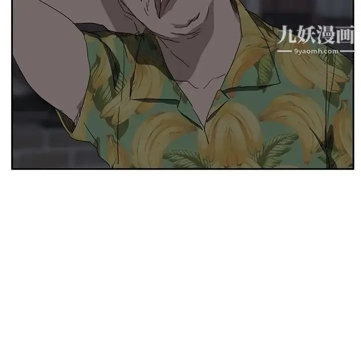 继母 第31话 第42页