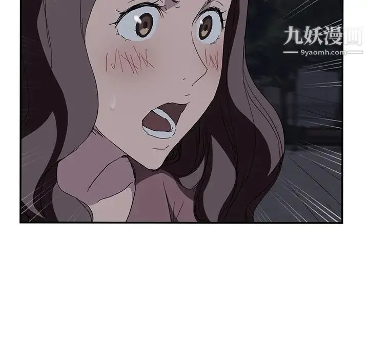 继母 第31话 第35页
