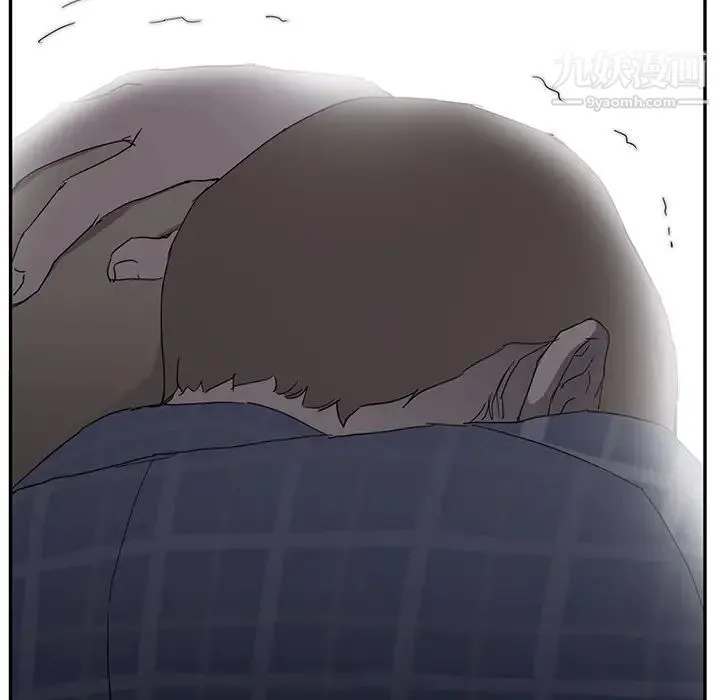 继母 第31话 第10页