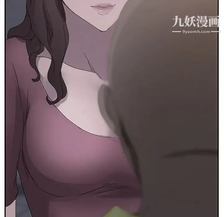 继母 第31话 第87页