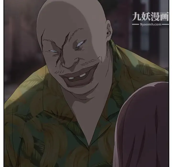 继母 第31话 第138页