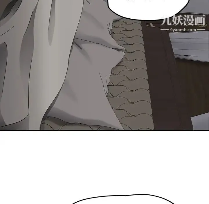 继母 第31话 第117页