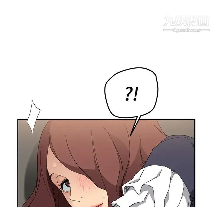 继母 第31话 第100页