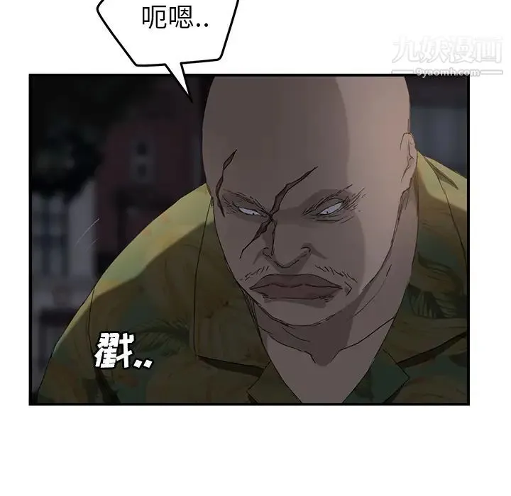 继母 第31话 第59页