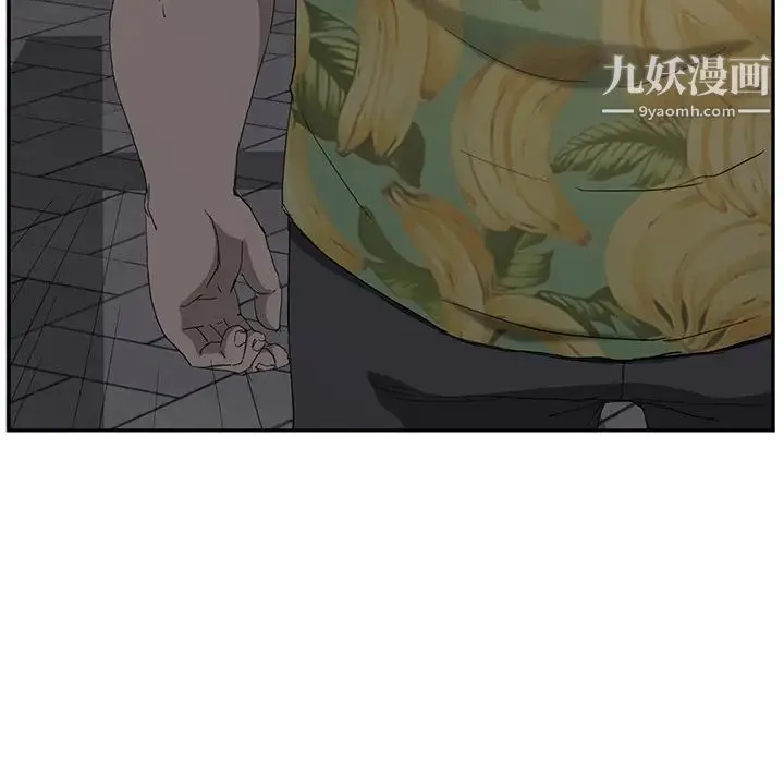 继母 第31话 第68页