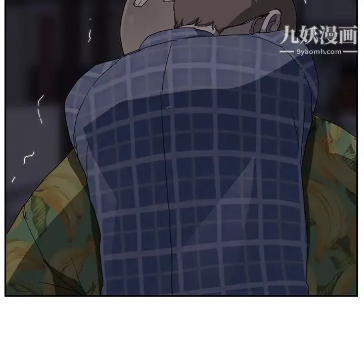 继母 第31话 第6页