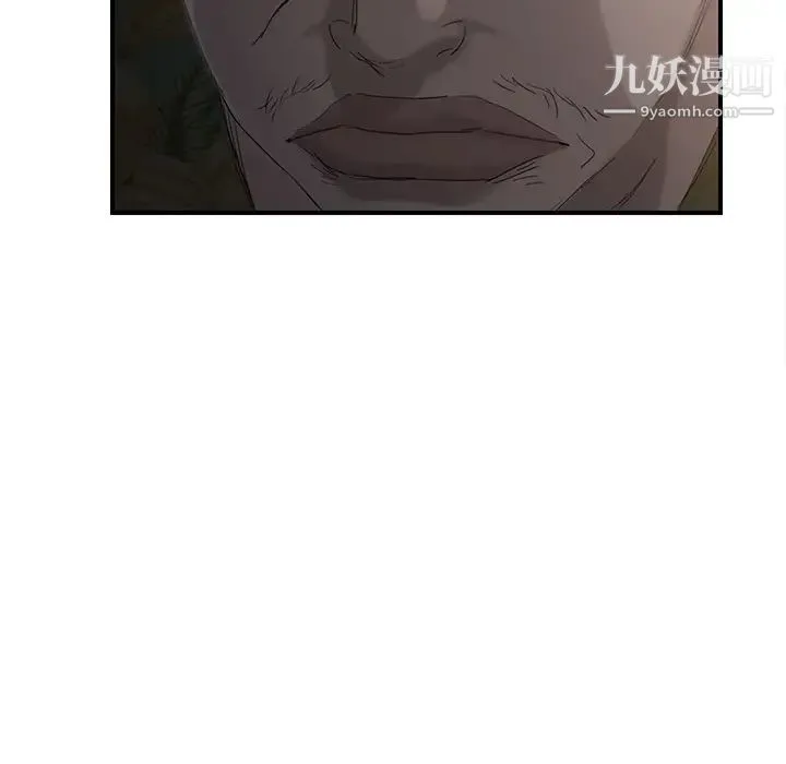 继母 第31话 第65页