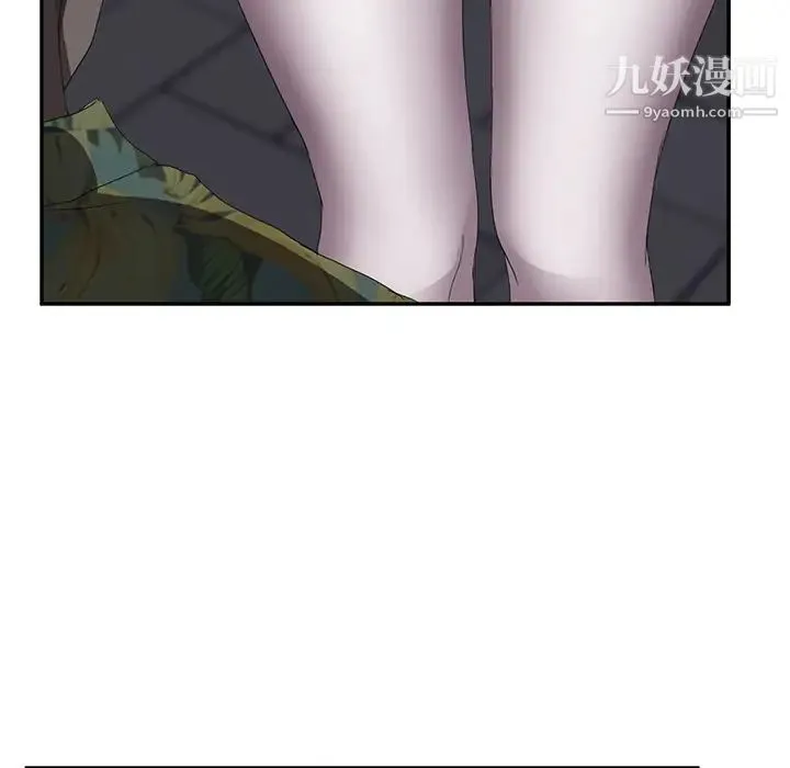 继母 第31话 第151页