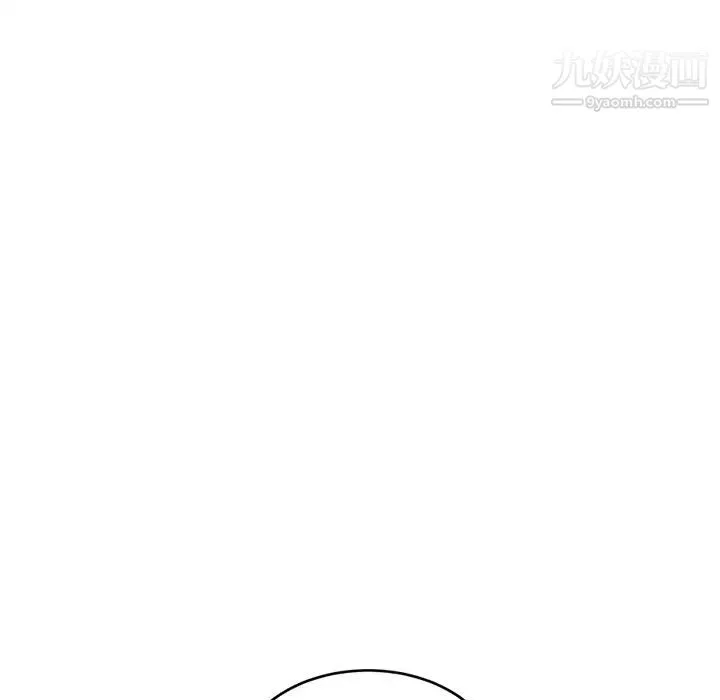 继母 第31话 第78页