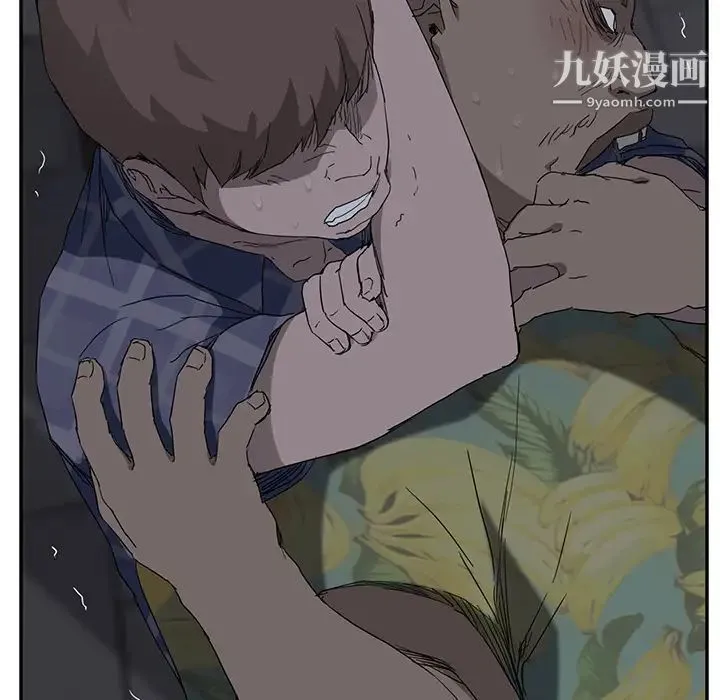 继母 第31话 第20页