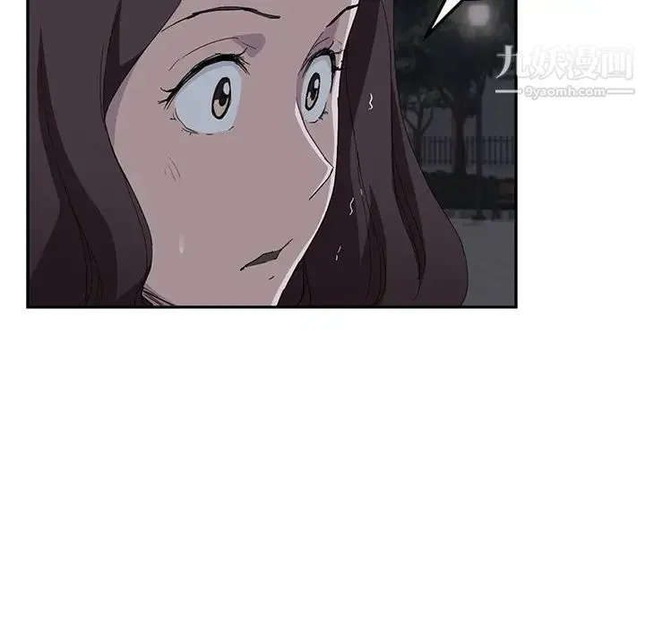 继母 第31话 第40页