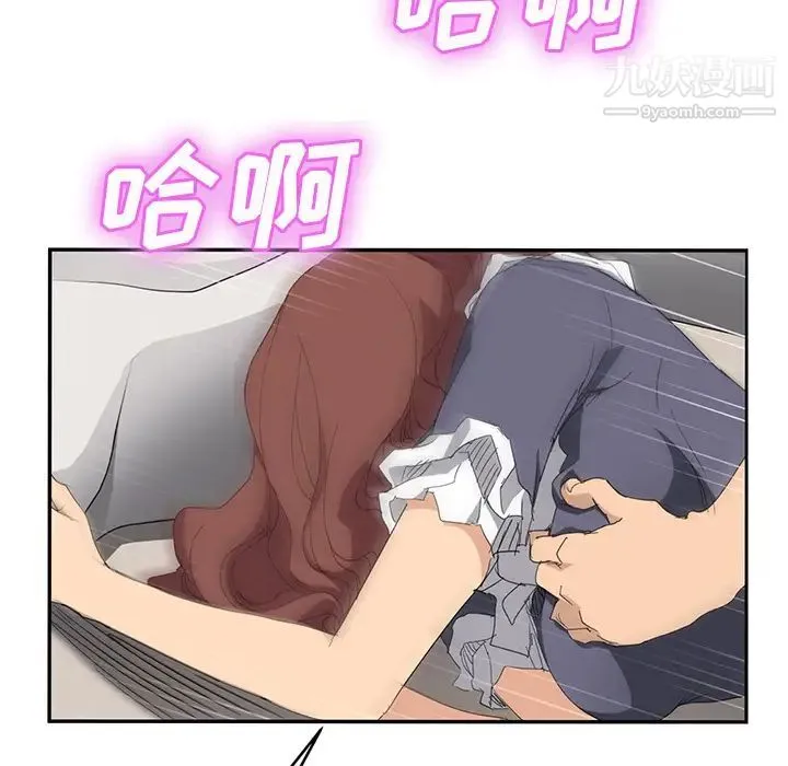 继母 第31话 第90页