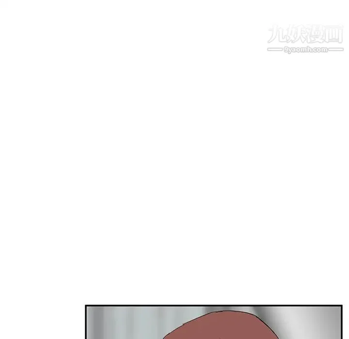 继母 第31话 第120页