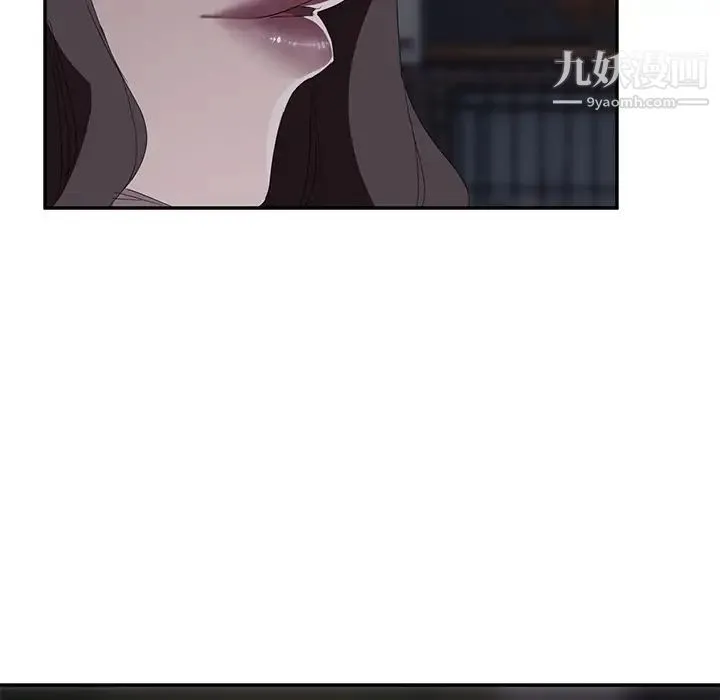 继母 第31话 第162页