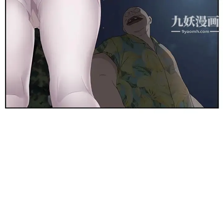 继母 第31话 第159页