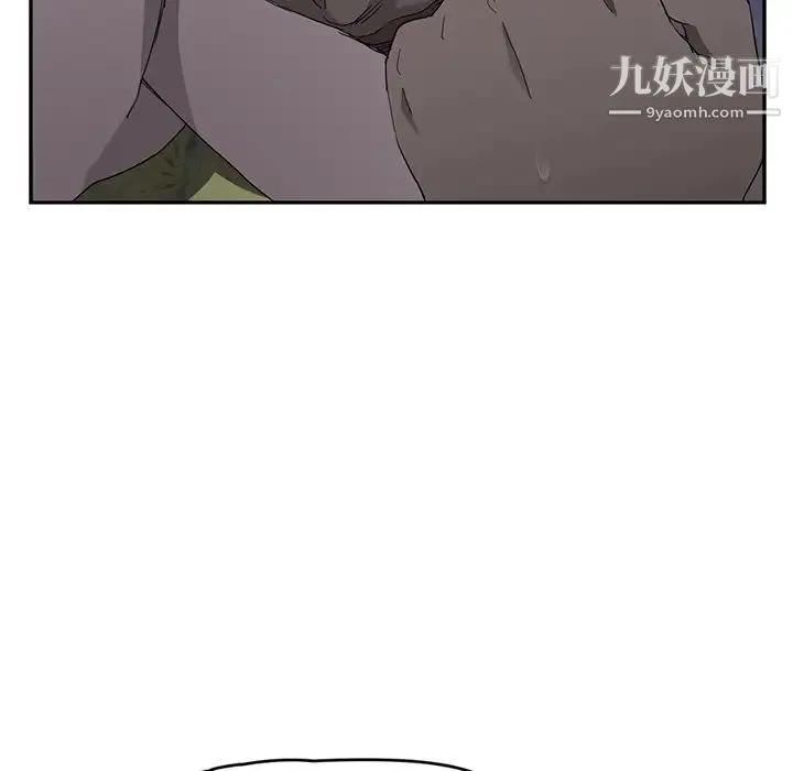 继母 第31话 第18页