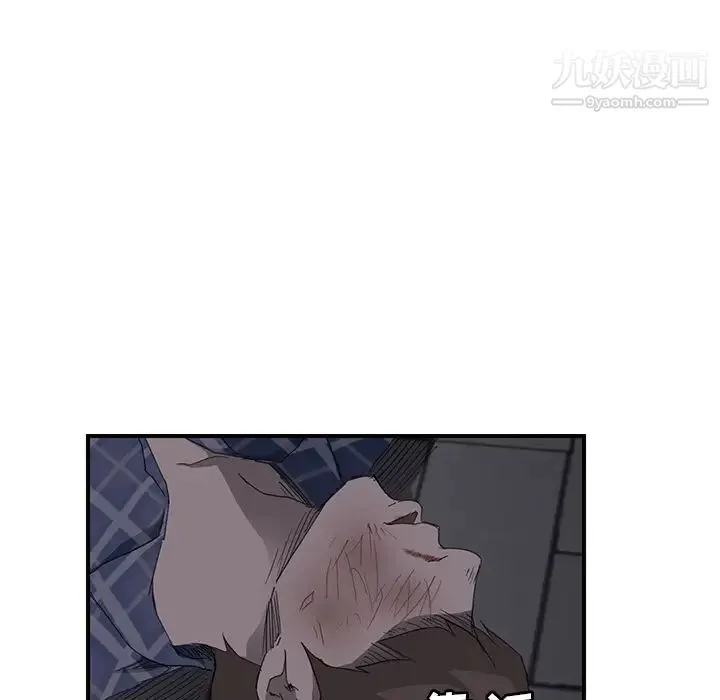 继母 第31话 第57页
