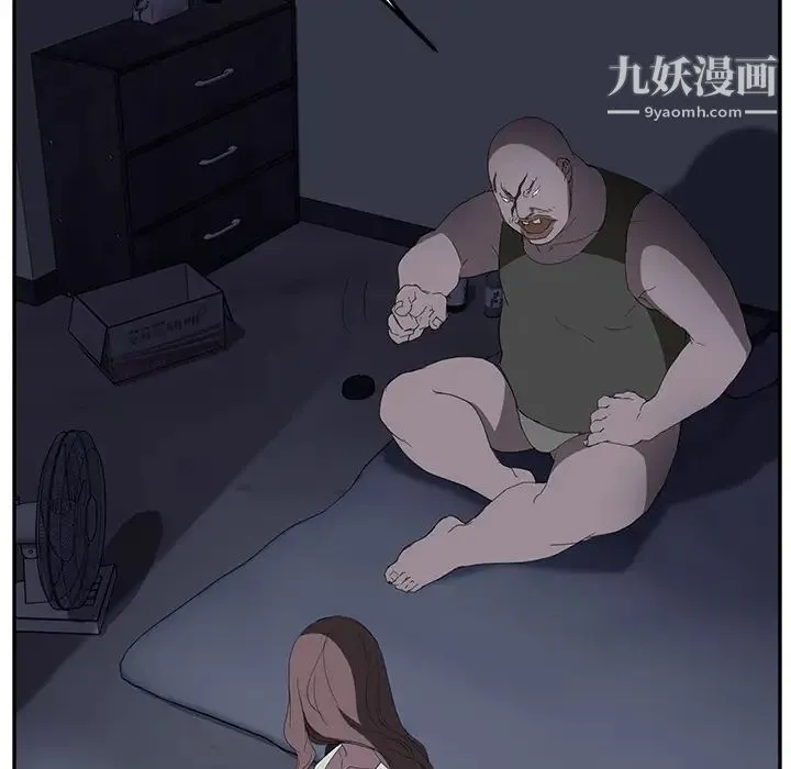继母 第26话 第61页