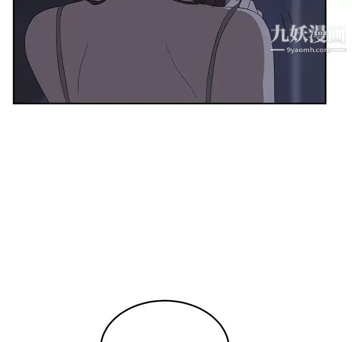 继母 第26话 第32页