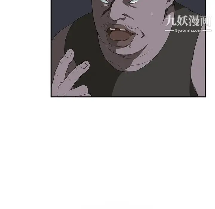 继母 第26话 第57页