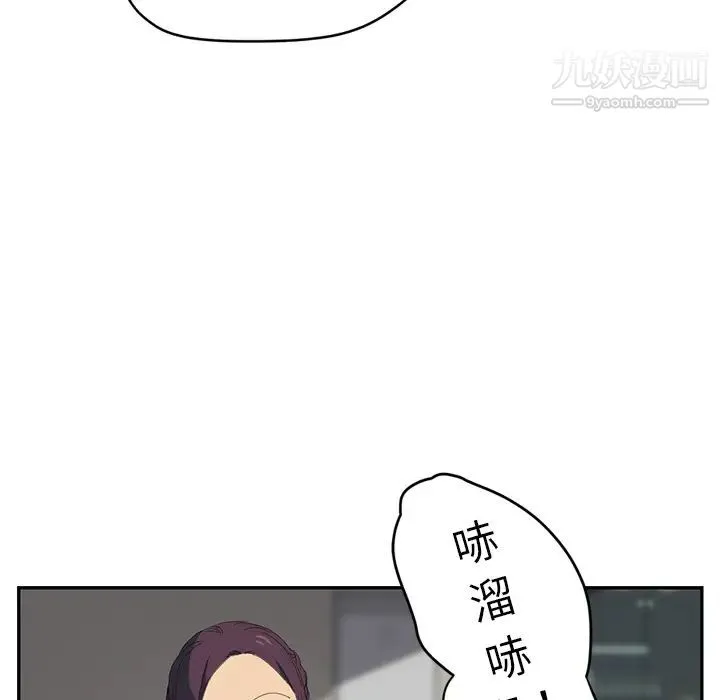 继母 第26话 第102页