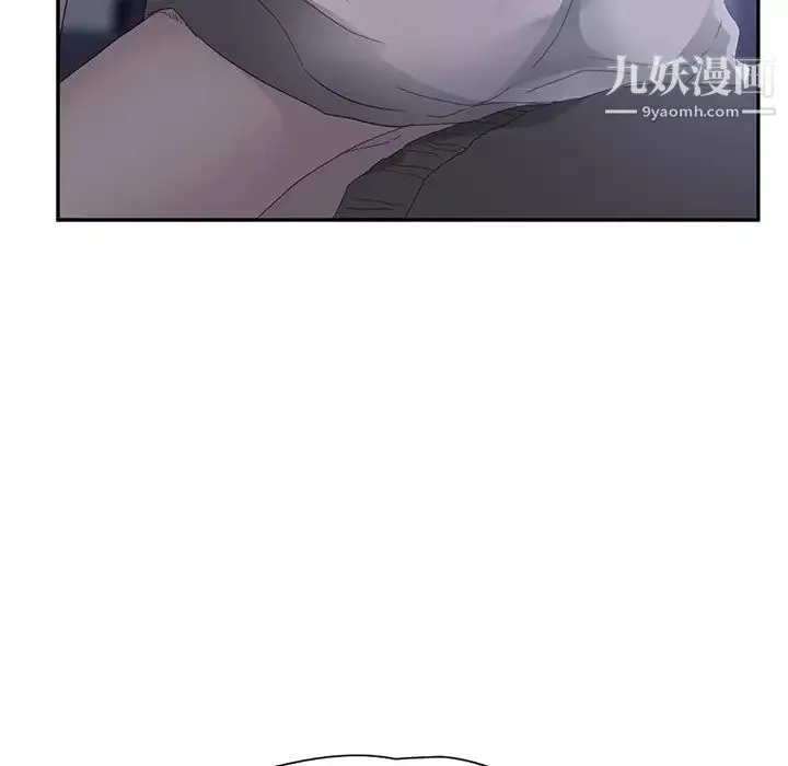 继母 第26话 第26页