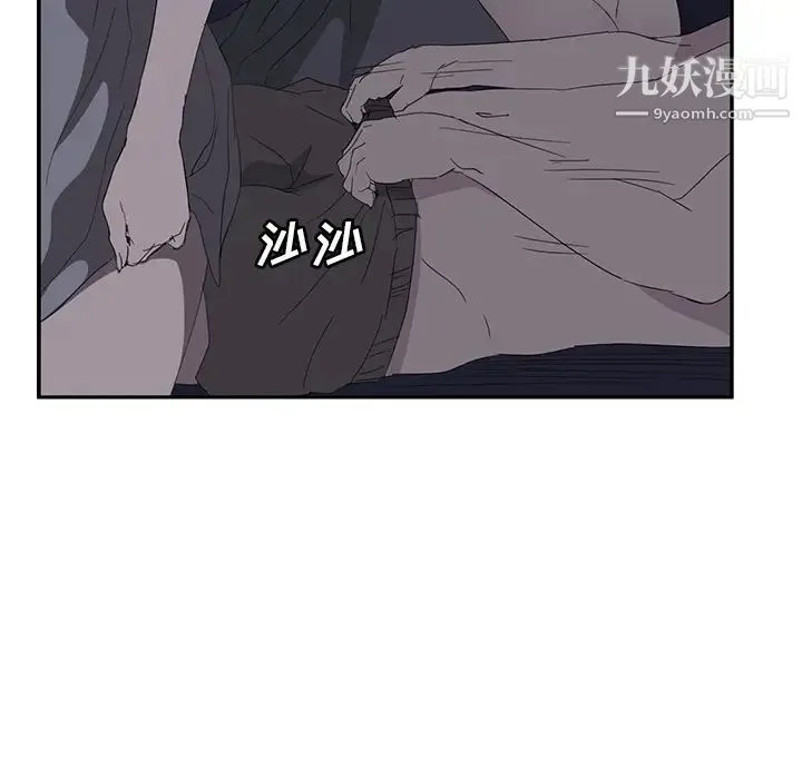 继母 第26话 第28页