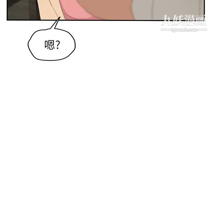 继母 第26话 第114页