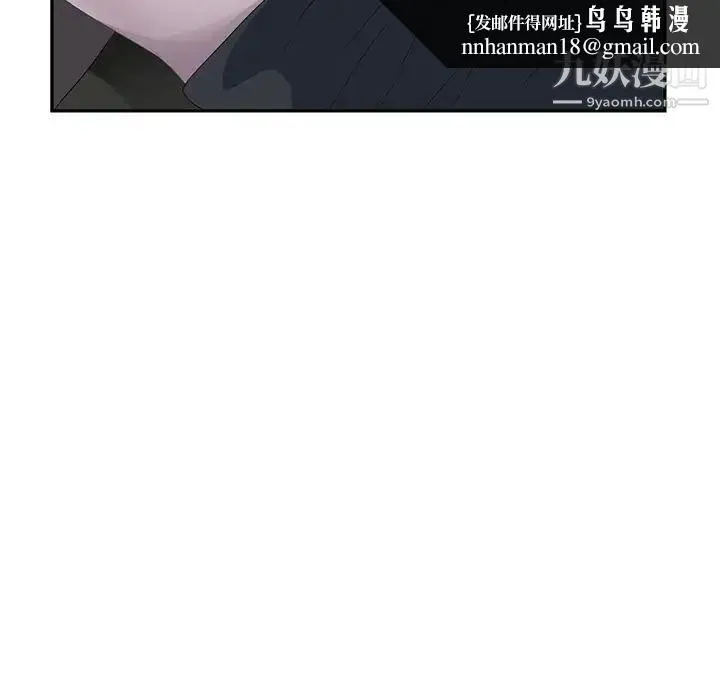 继母 第26话 第79页