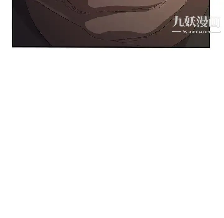 继母 第26话 第6页