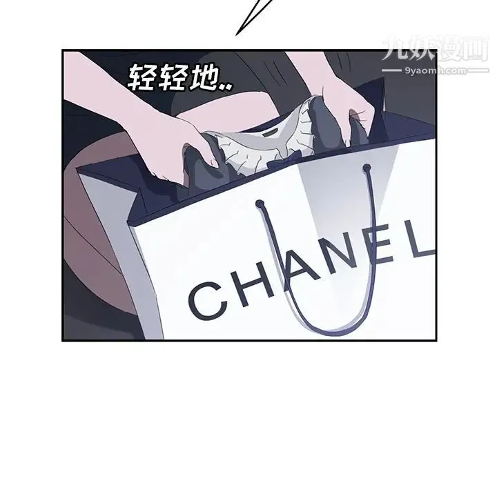 继母 第26话 第55页