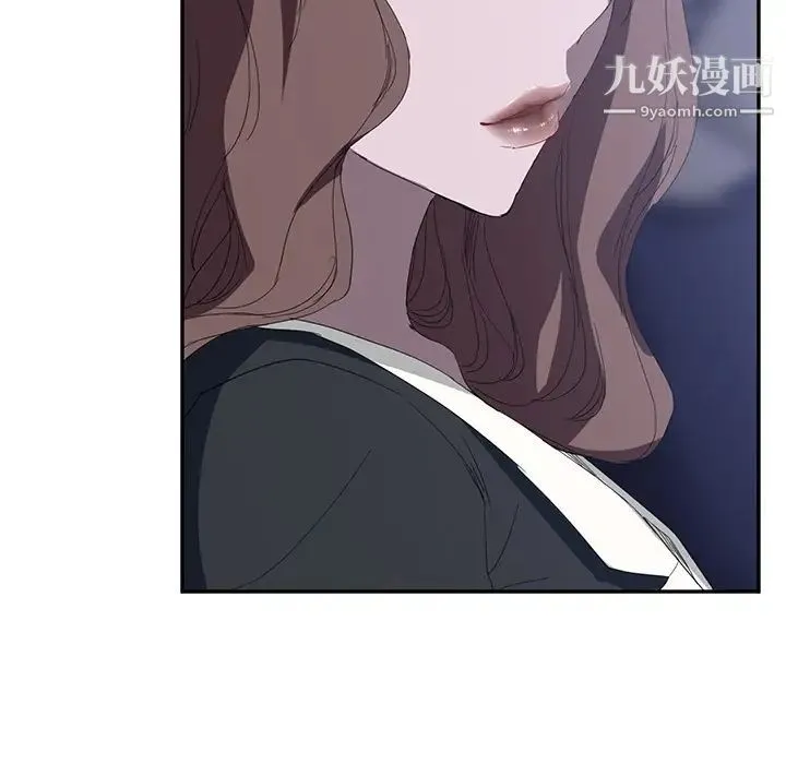 继母 第26话 第51页