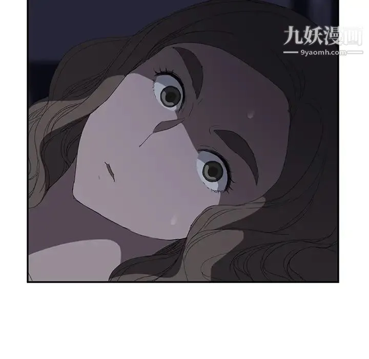 继母 第26话 第15页