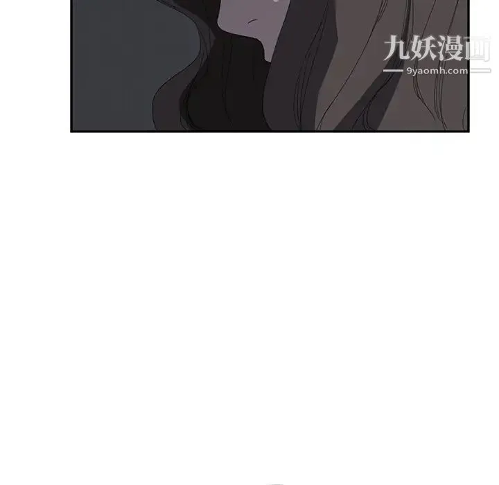 继母 第26话 第30页