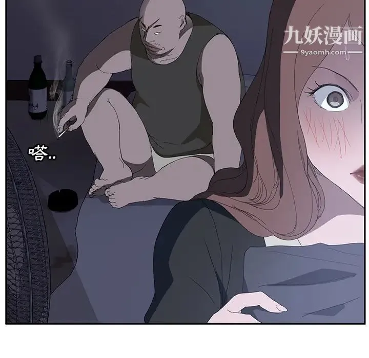 继母 第26话 第42页