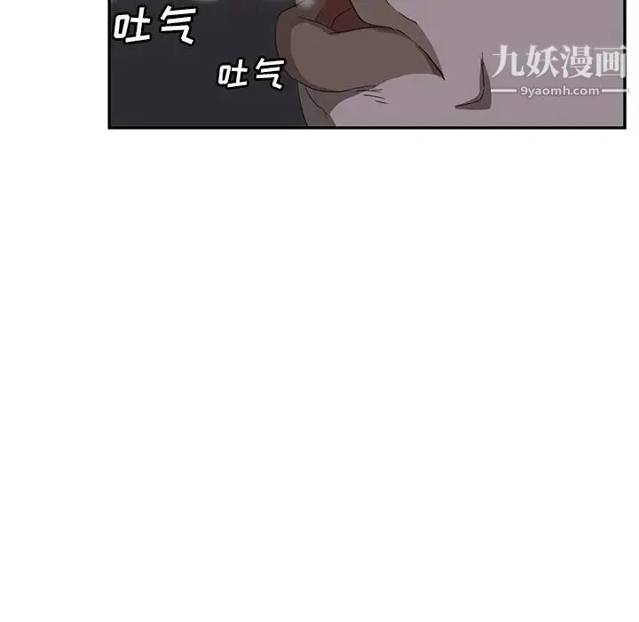 继母 第26话 第40页