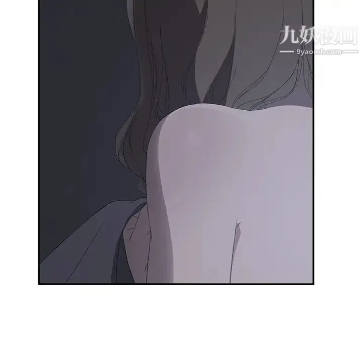 继母 第26话 第24页