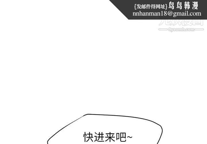 继母 第26话 第1页