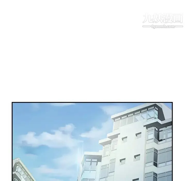 继母 第26话 第86页