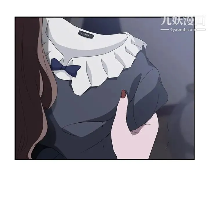 继母 第26话 第44页