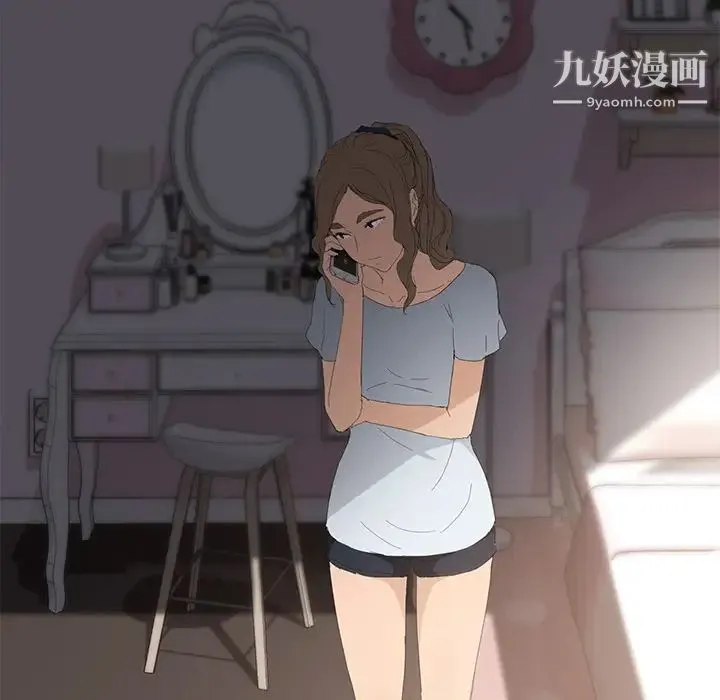 继母 第26话 第148页