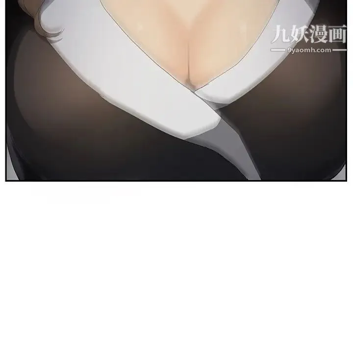 继母 第26话 第9页