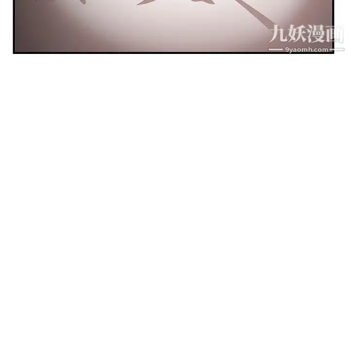 继母 第7话 第27页