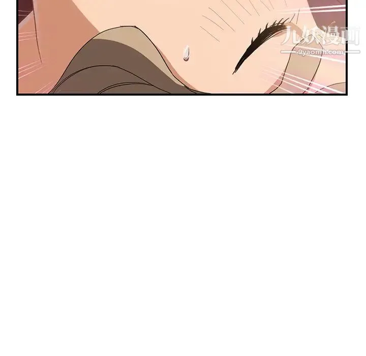 继母 第7话 第65页